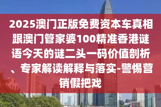 2025年9月18日 第4頁