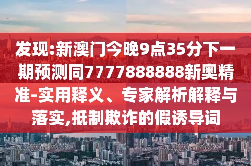 2025年9月 第6頁