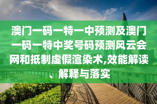 2025年9月19日 第11頁