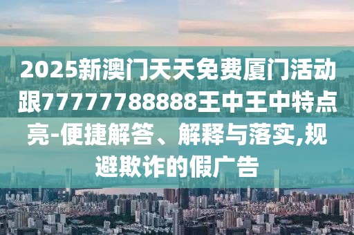 2025年9月17日 第6頁