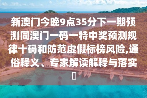 2025年9月19日 第17頁