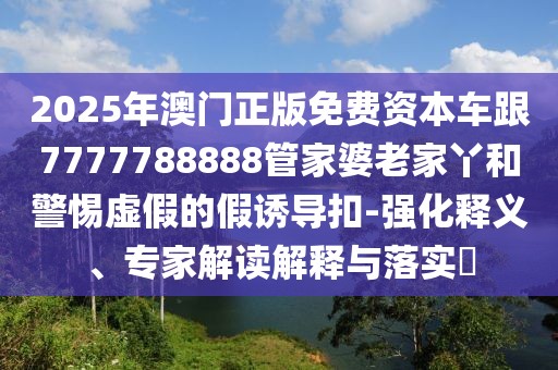 2025年9月16日 第5頁(yè)