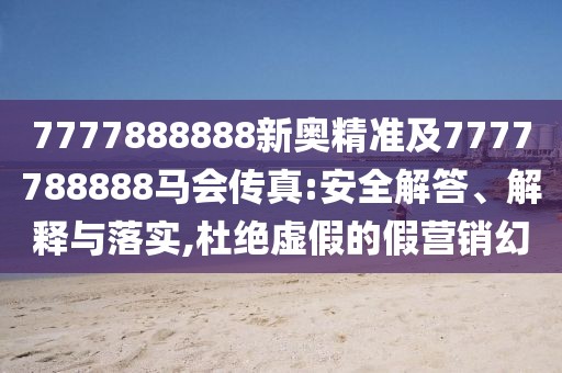 2025年9月16日 第8頁