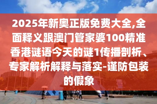 2025年9月16日 第11頁