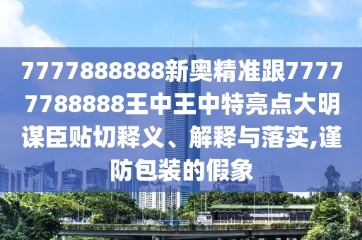 2025年9月22日