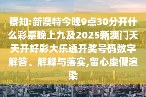 2025年9月16日 第14頁