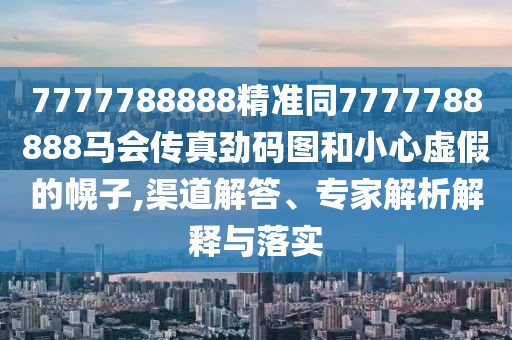 2025年9月18日 第3頁