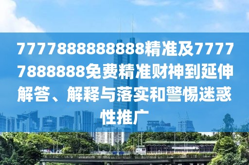 2025年9月28日