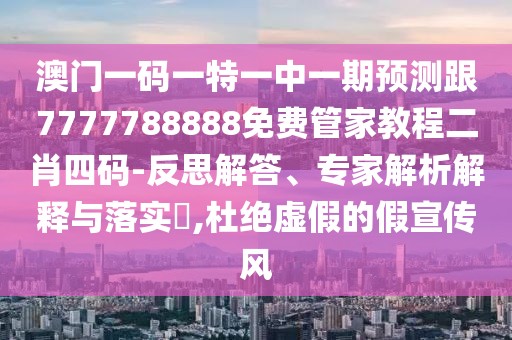 2025年9月25日 第5頁